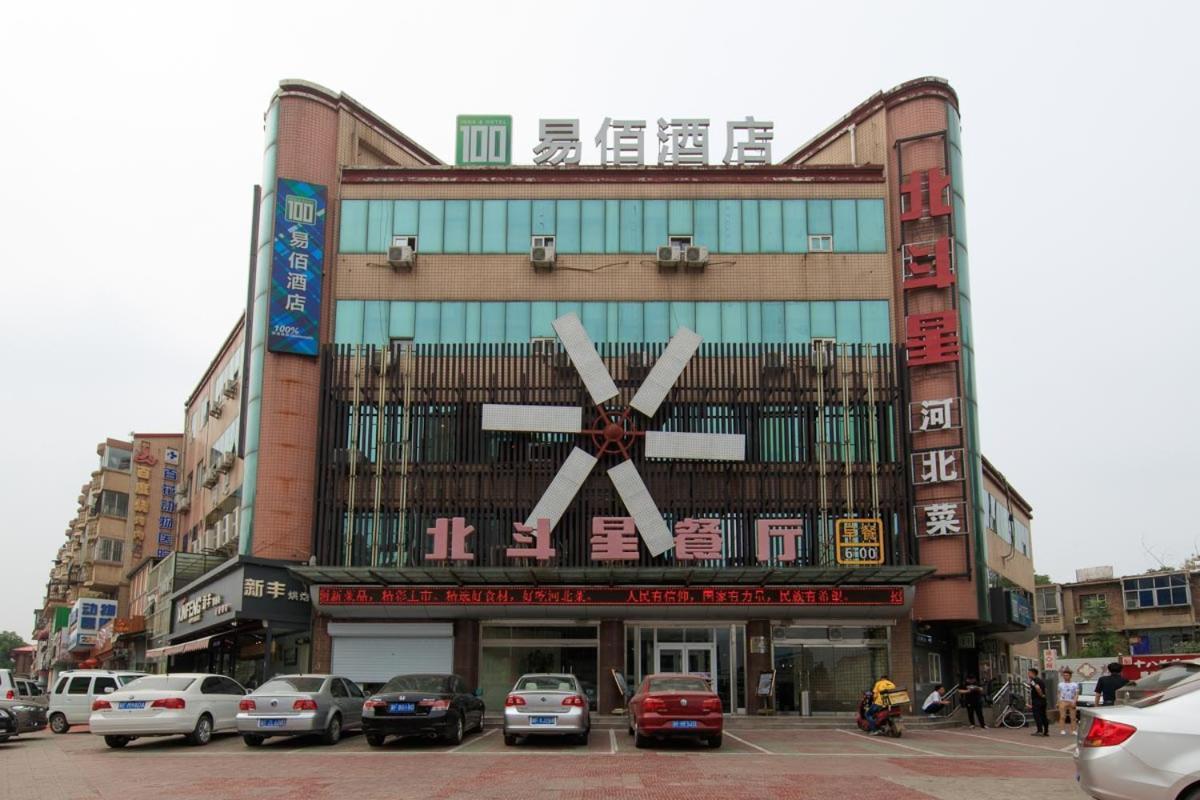 Baoding Lianchi-Baoding Railway Station- Locals Apartment 00171670 المظهر الخارجي الصورة